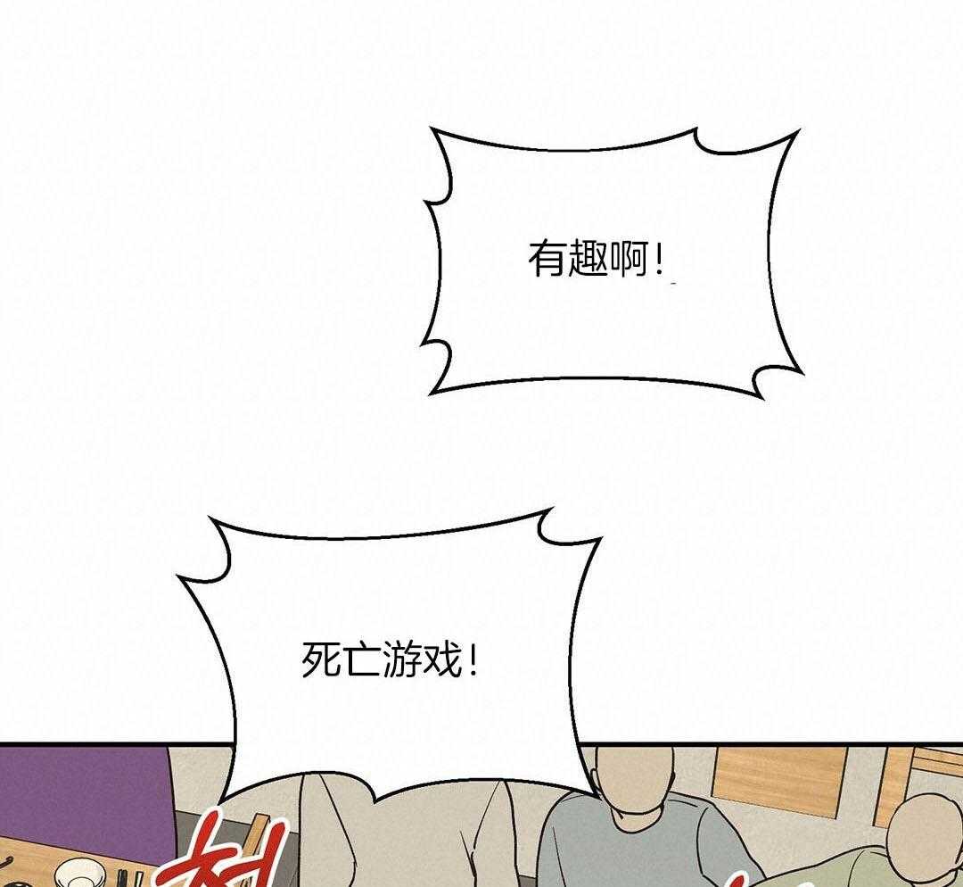 《我是beta？我装的》第18话 现在是极限了 第1页