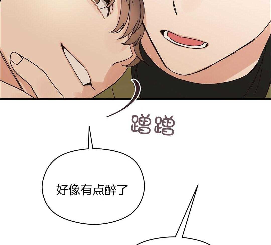 《我是beta？我装的》第18话 现在是极限了 第22页