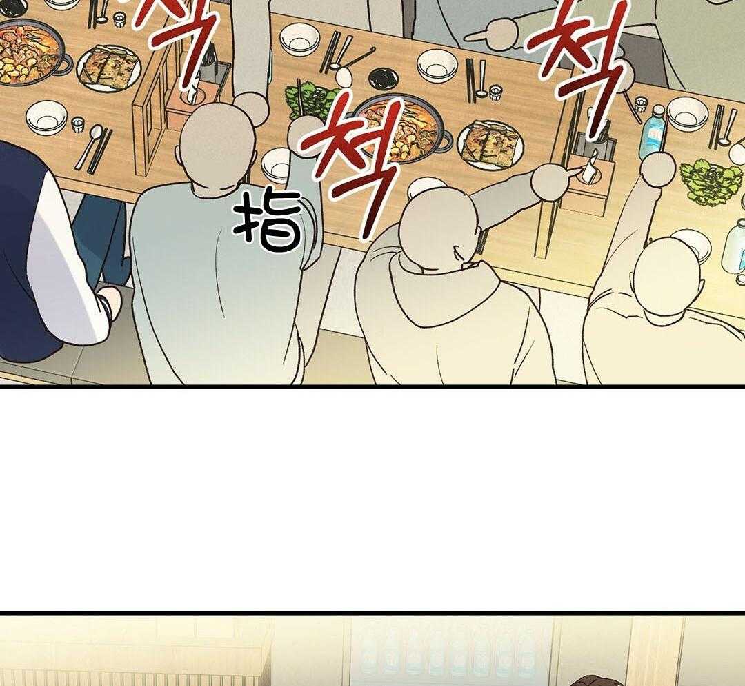 《我是beta？我装的》第18话 现在是极限了 第2页