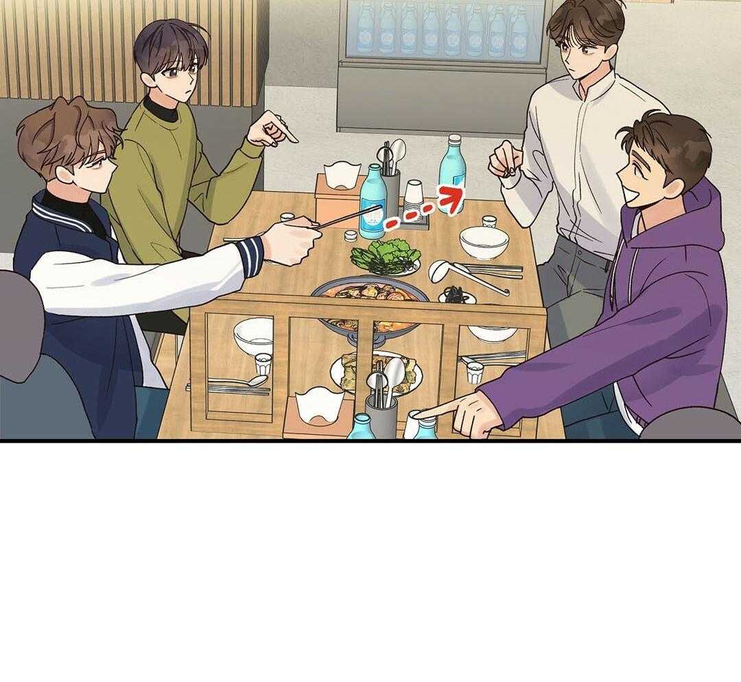 《我是beta？我装的》第18话 现在是极限了 第3页