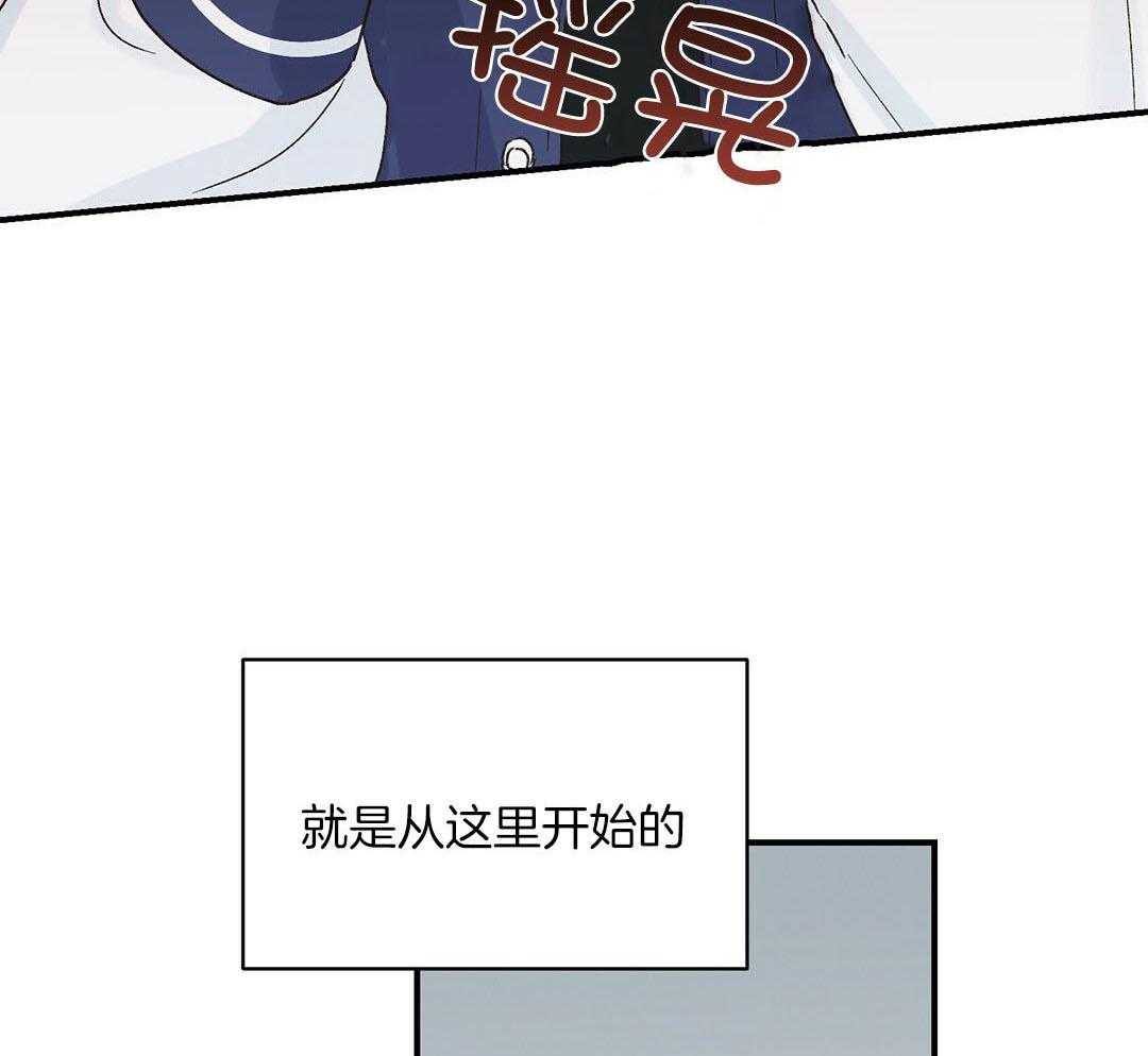 《我是beta？我装的》第18话 现在是极限了 第9页