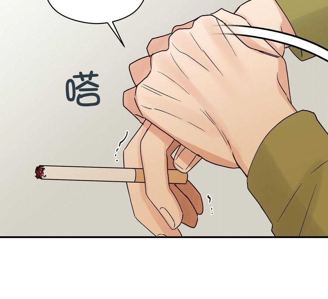 《我是beta？我装的》第20话 我是不是更好 第19页