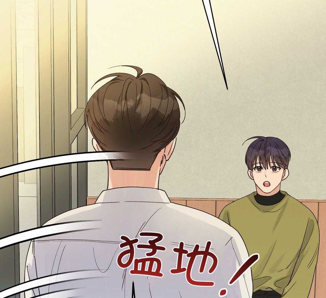《我是beta？我装的》第20话 我是不是更好 第24页