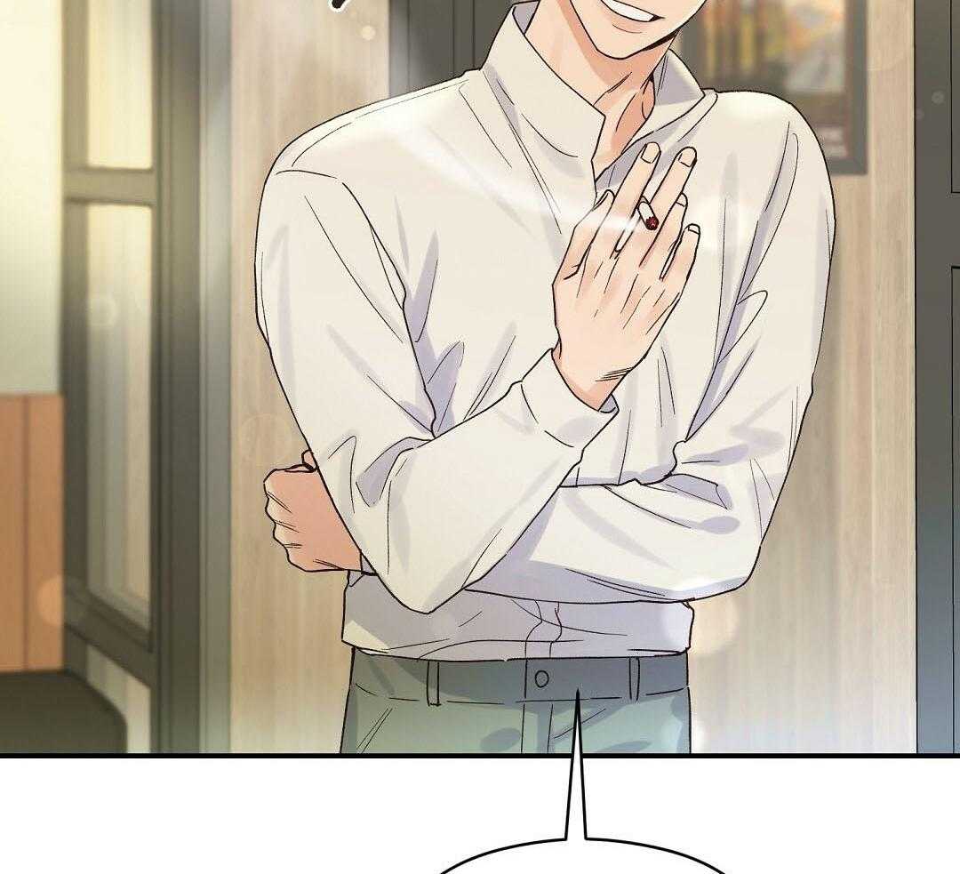 《我是beta？我装的》第20话 我是不是更好 第2页