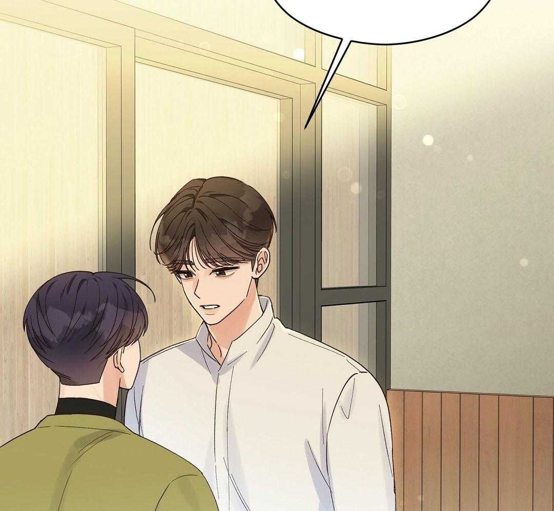 《我是beta？我装的》第20话 我是不是更好 第47页