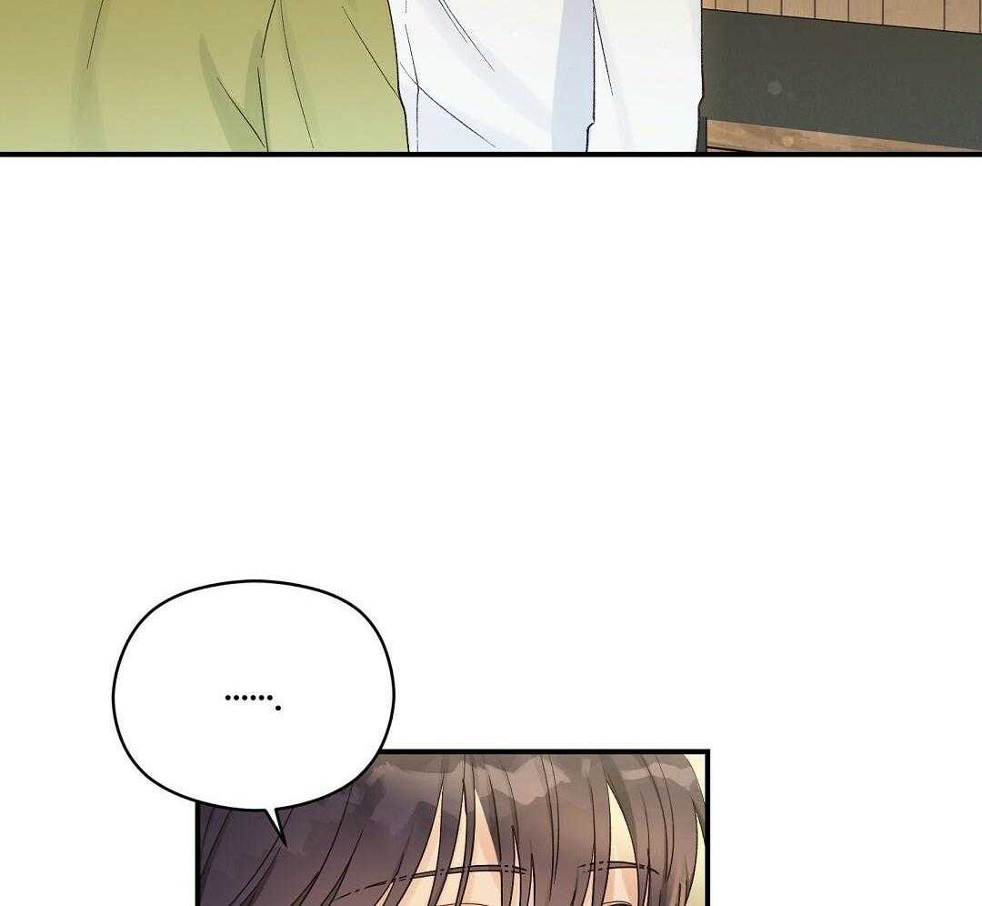《我是beta？我装的》第20话 我是不是更好 第48页