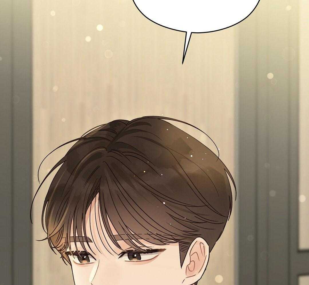 《我是beta？我装的》第20话 我是不是更好 第51页