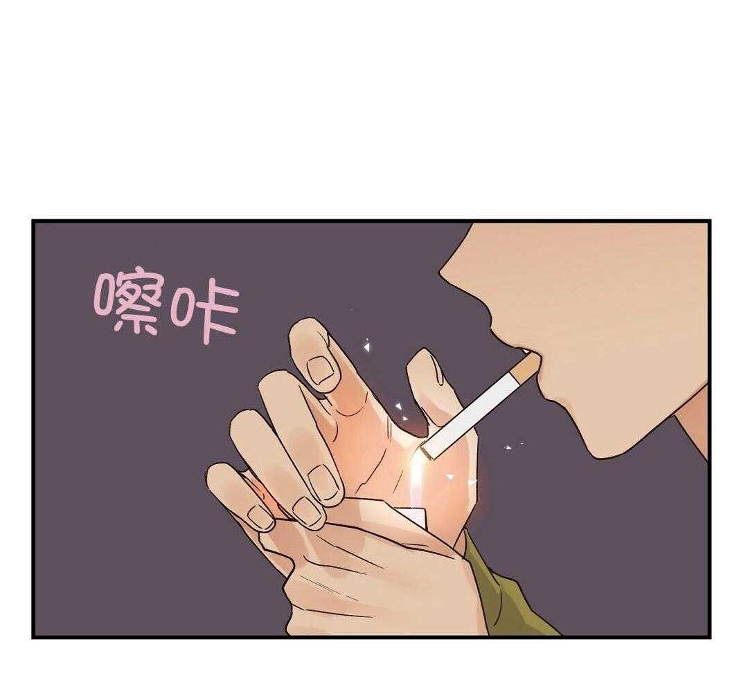 《我是beta？我装的》第20话 我是不是更好 第6页