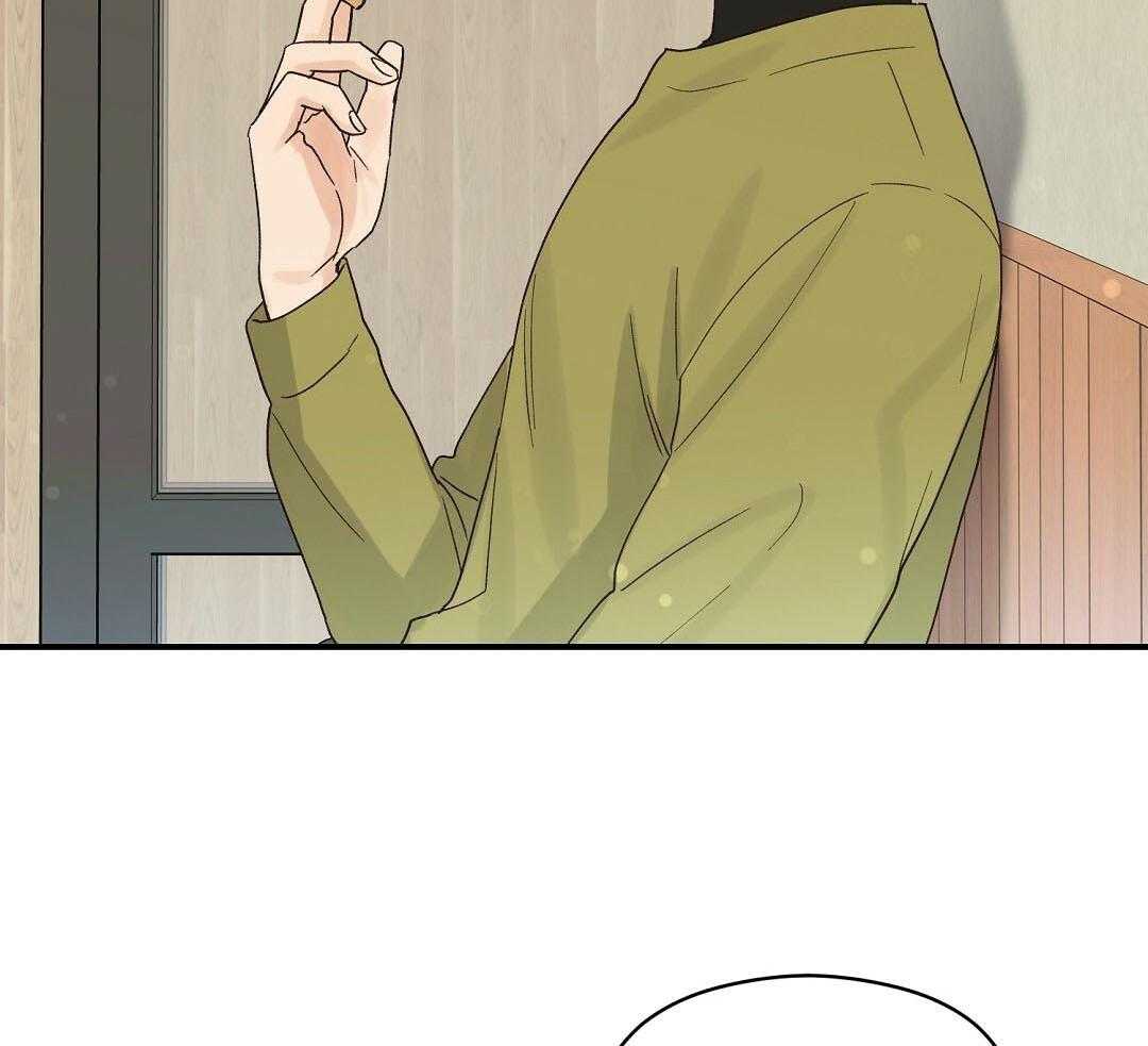 《我是beta？我装的》第20话 我是不是更好 第8页