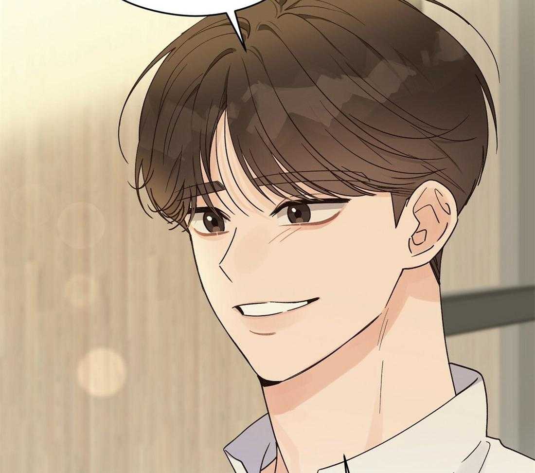 《我是beta？我装的》第21话 警戒 第14页