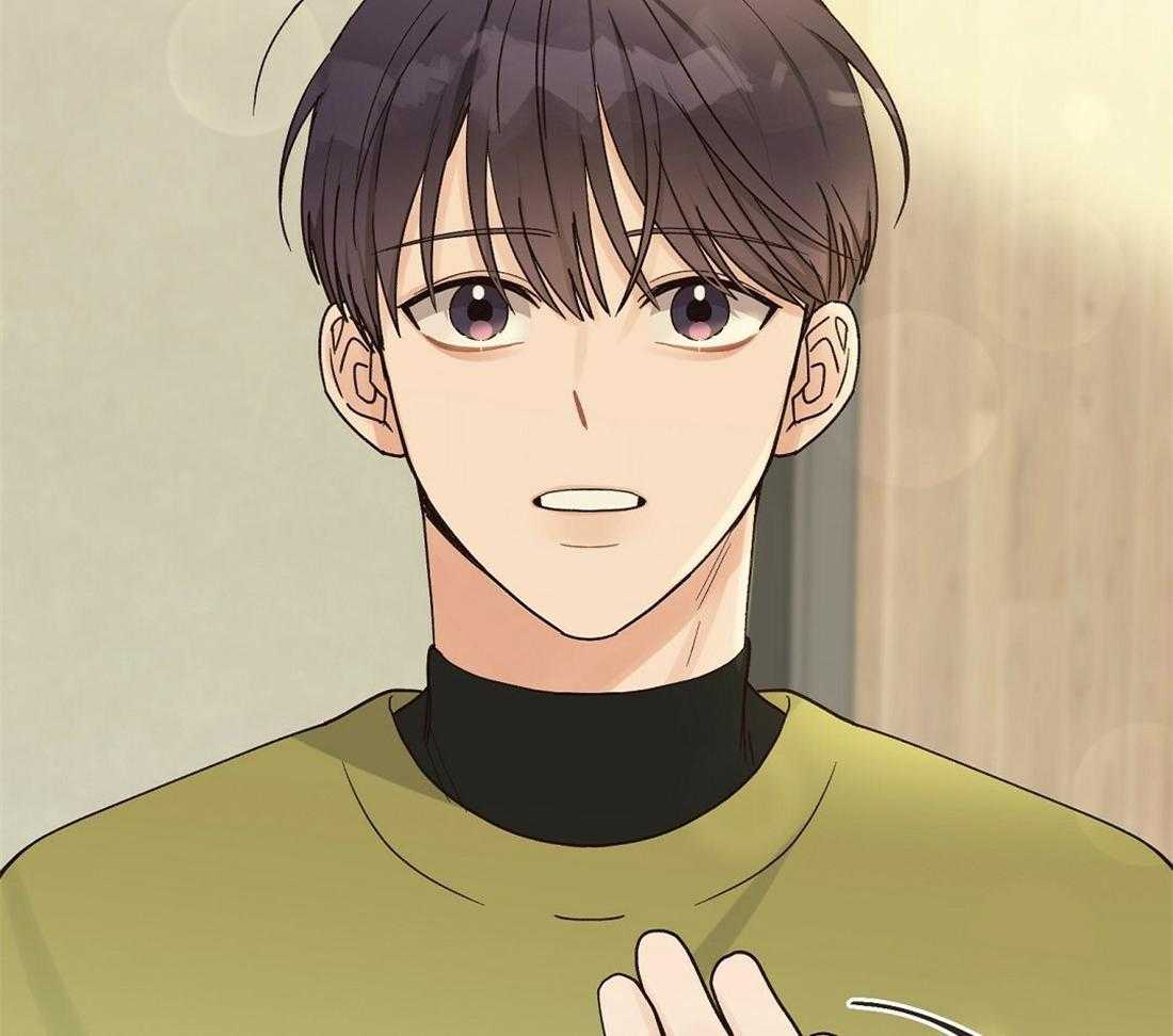 《我是beta？我装的》第21话 警戒 第20页