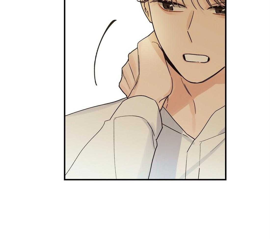 《我是beta？我装的》第21话 警戒 第2页