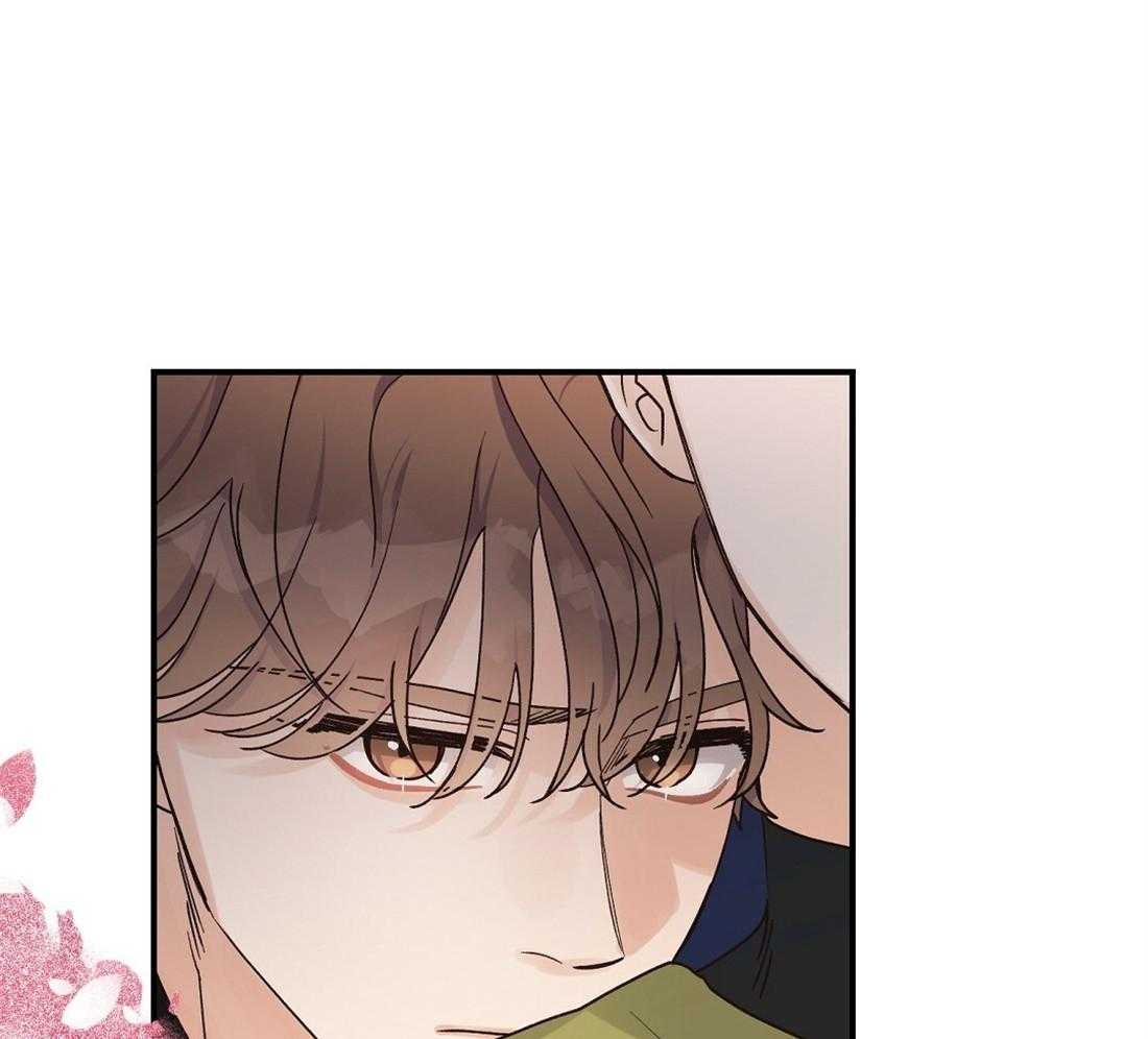 《我是beta？我装的》第21话 警戒 第52页