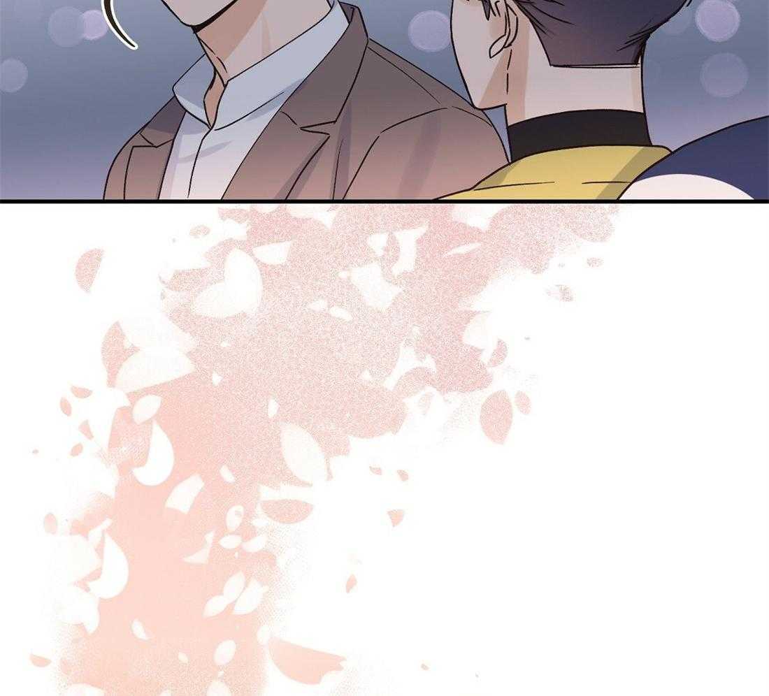 《我是beta？我装的》第21话 警戒 第59页