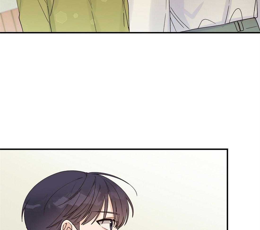 《我是beta？我装的》第21话 警戒 第8页