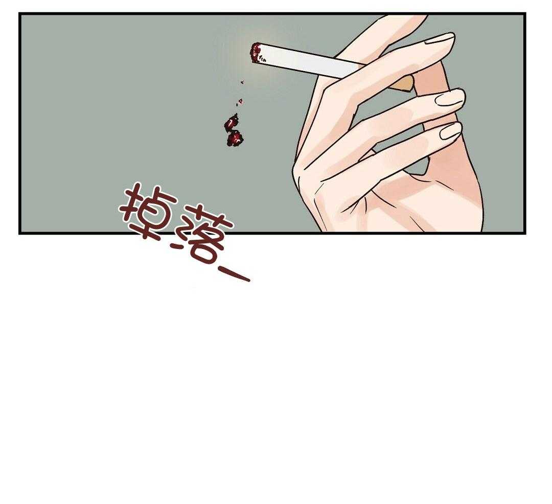《我是beta？我装的》第19话 确认 第34页