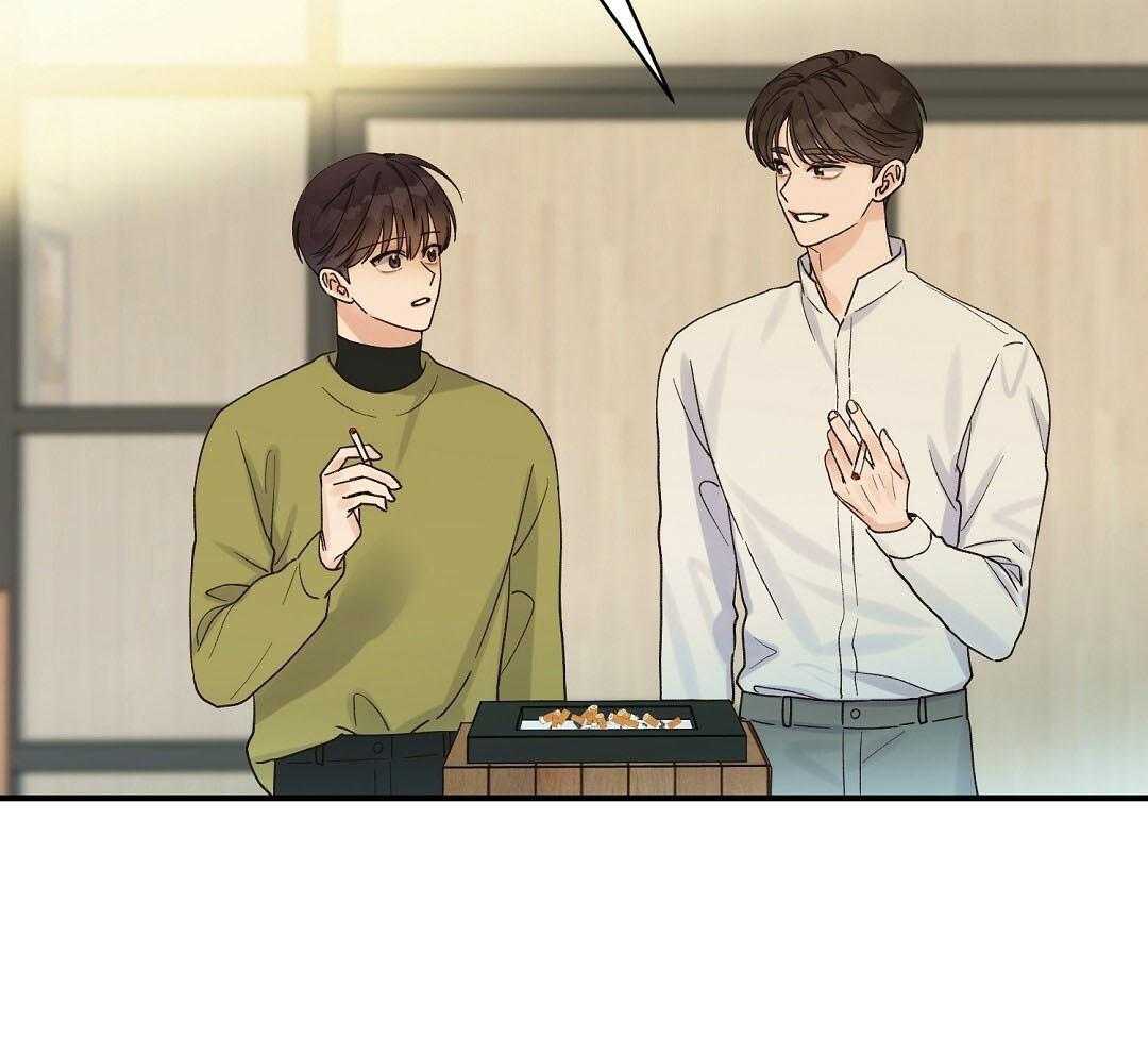 《我是beta？我装的》第19话 确认 第40页
