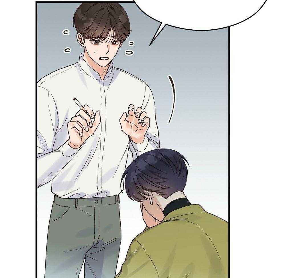 《我是beta？我装的》第19话 确认 第47页