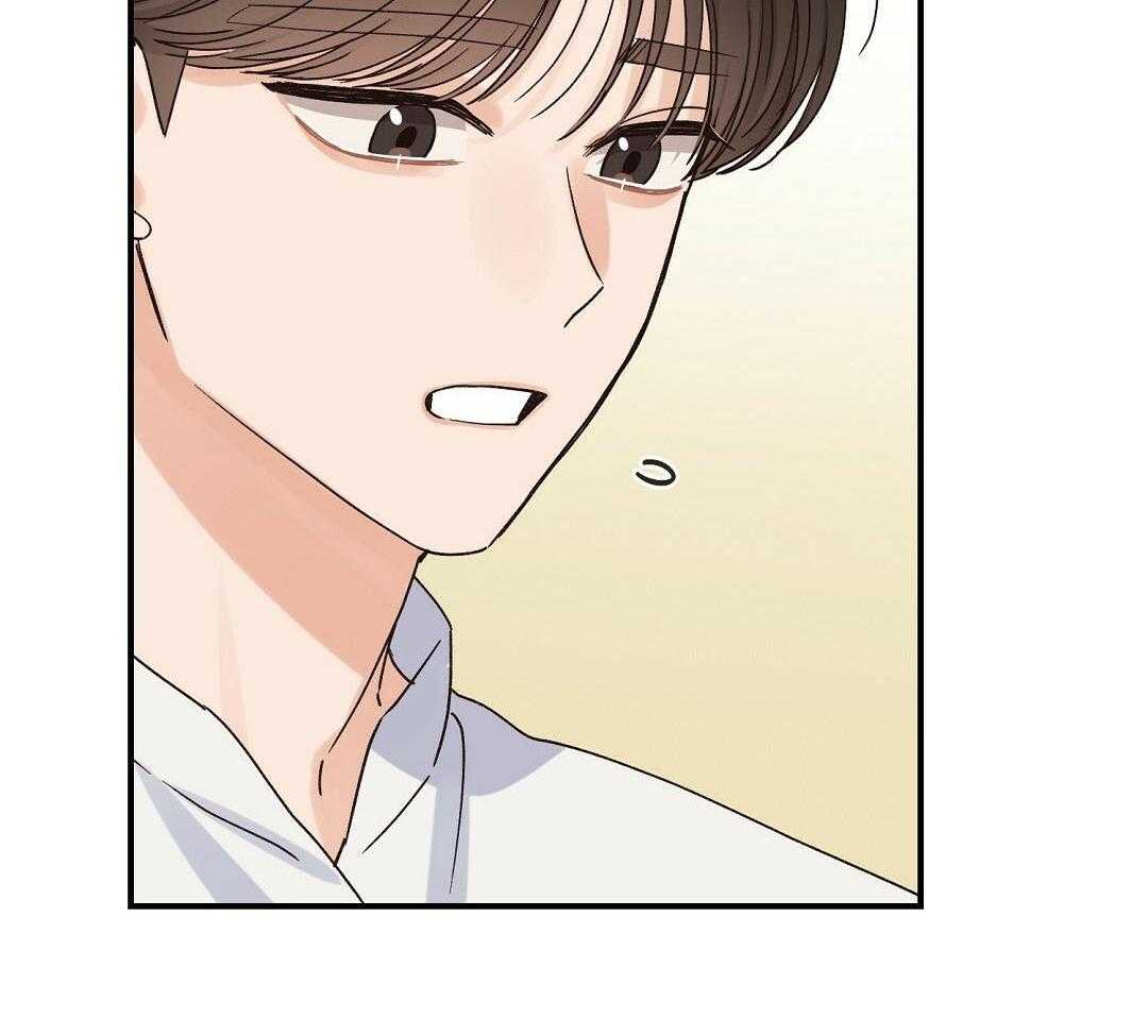 《我是beta？我装的》第19话 确认 第51页