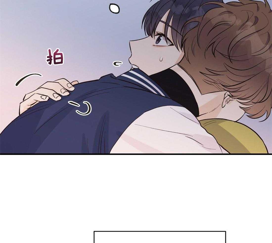 《我是beta？我装的》第22话 好闻的味道 第17页