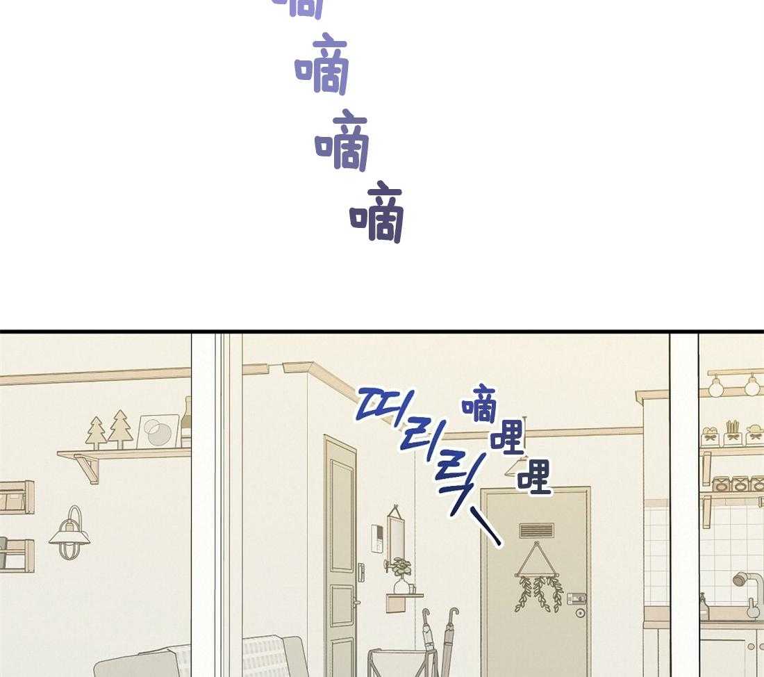 《我是beta？我装的》第22话 好闻的味道 第35页