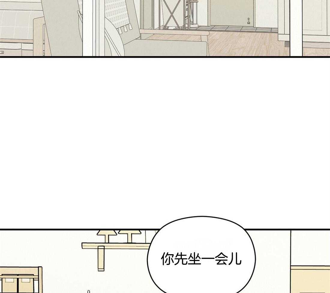 《我是beta？我装的》第22话 好闻的味道 第36页