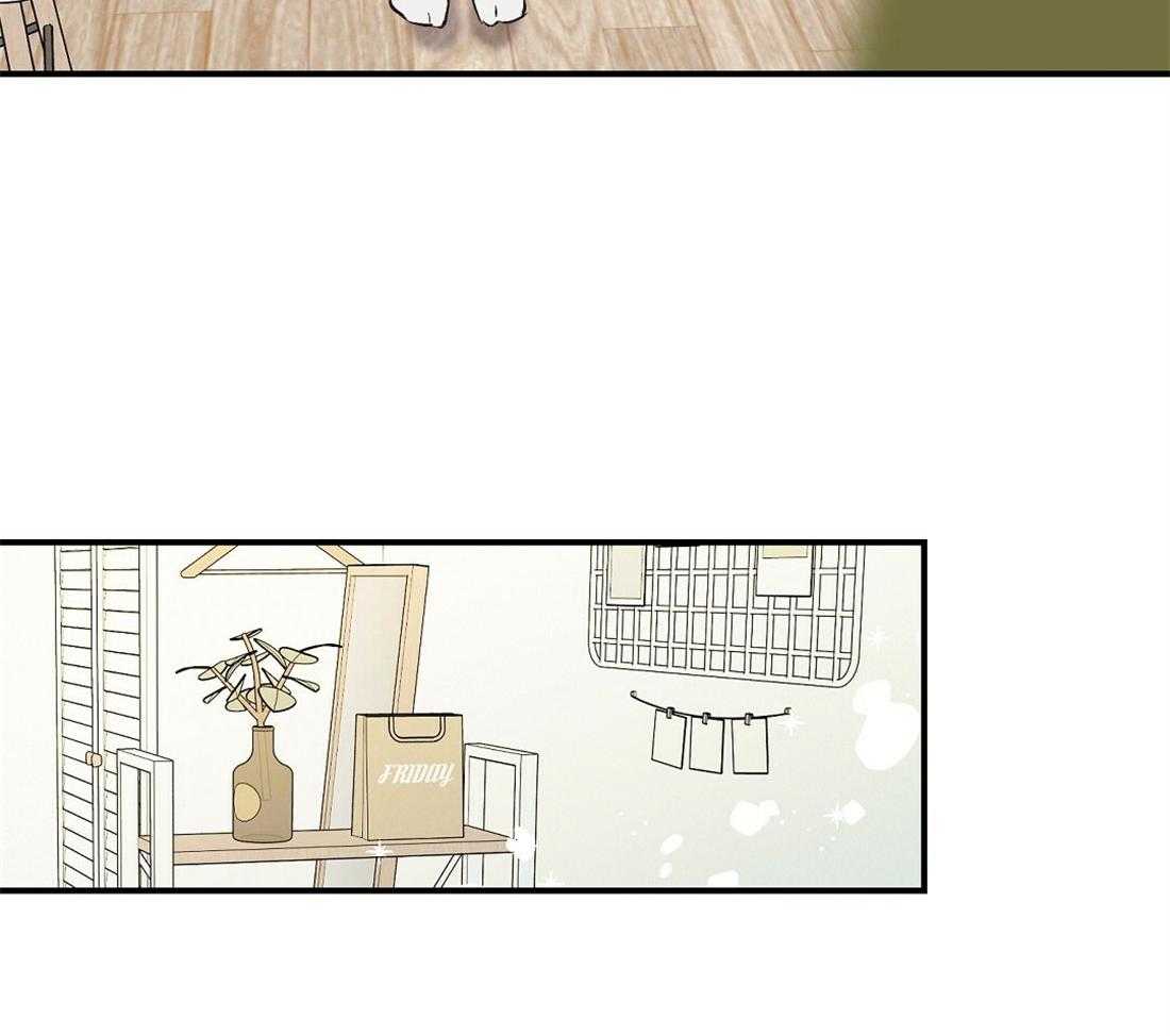 《我是beta？我装的》第22话 好闻的味道 第38页