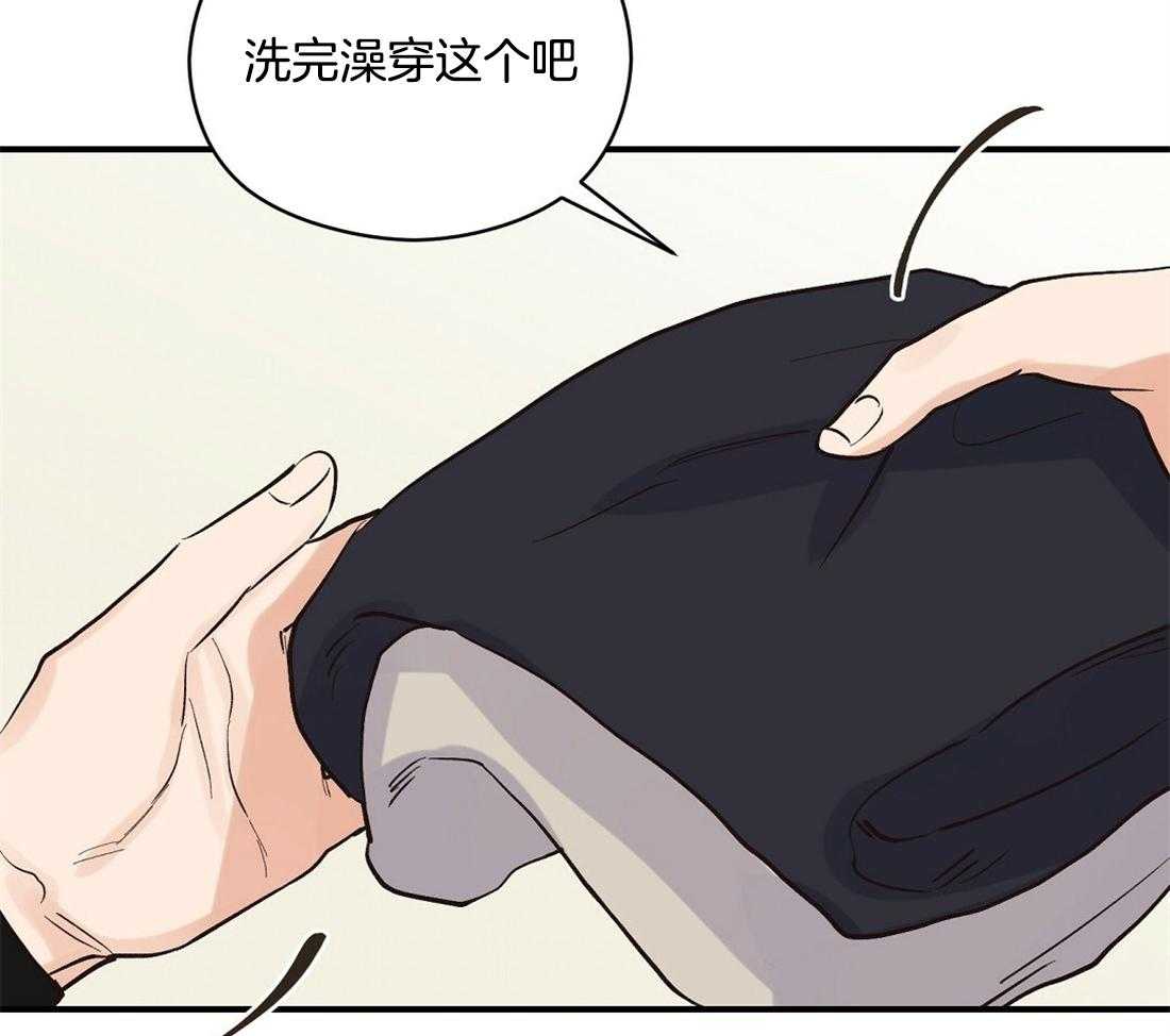 《我是beta？我装的》第22话 好闻的味道 第42页