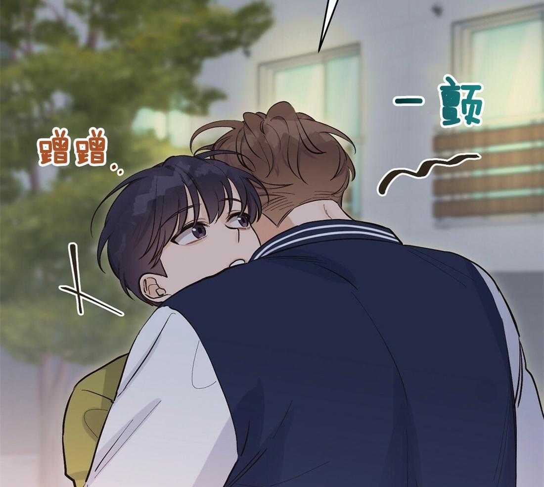 《我是beta？我装的》第22话 好闻的味道 第8页
