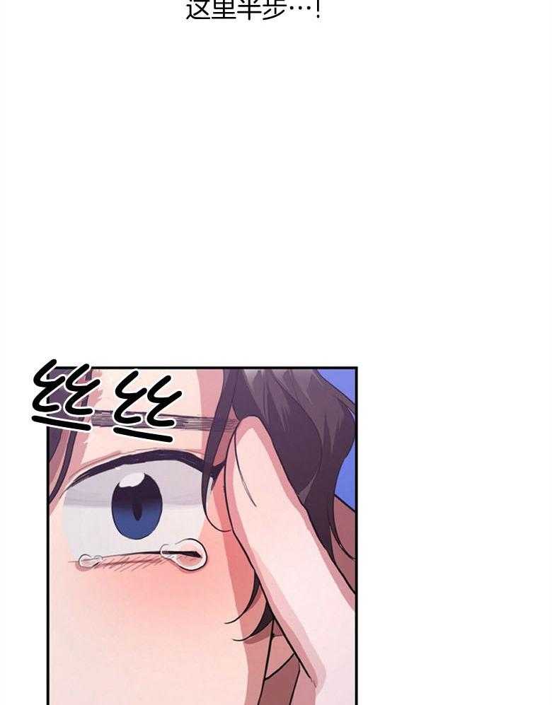 《师尊！您别醋！》第2话 2_温柔的双手 第12页