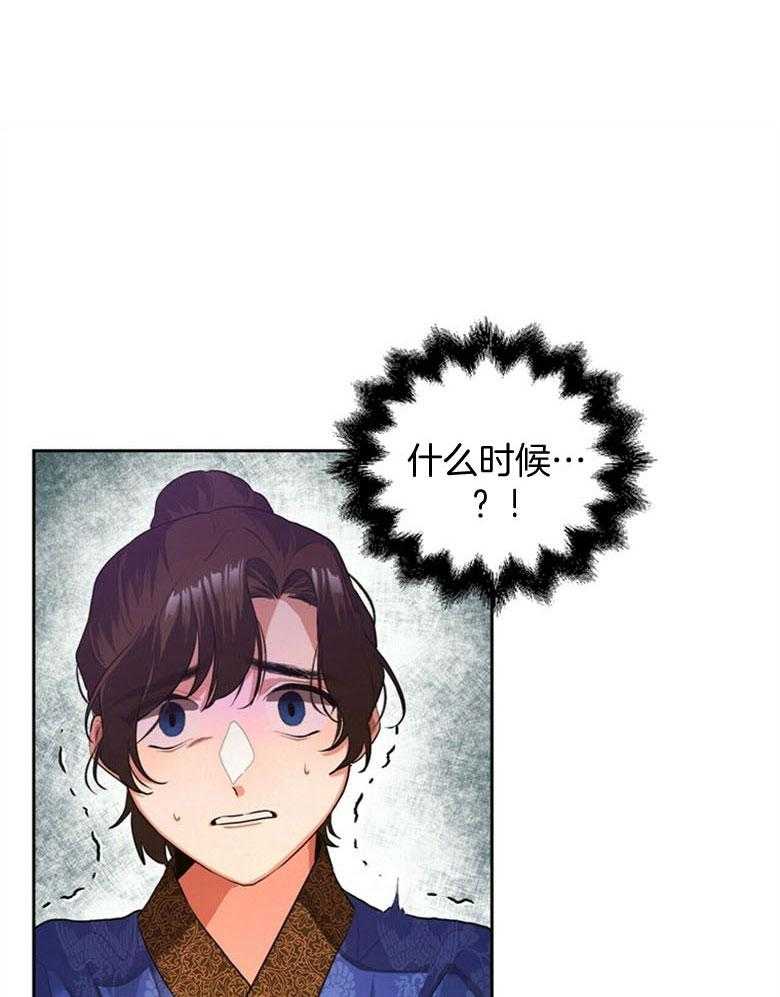 《师尊！您别醋！》第2话 2_温柔的双手 第1页