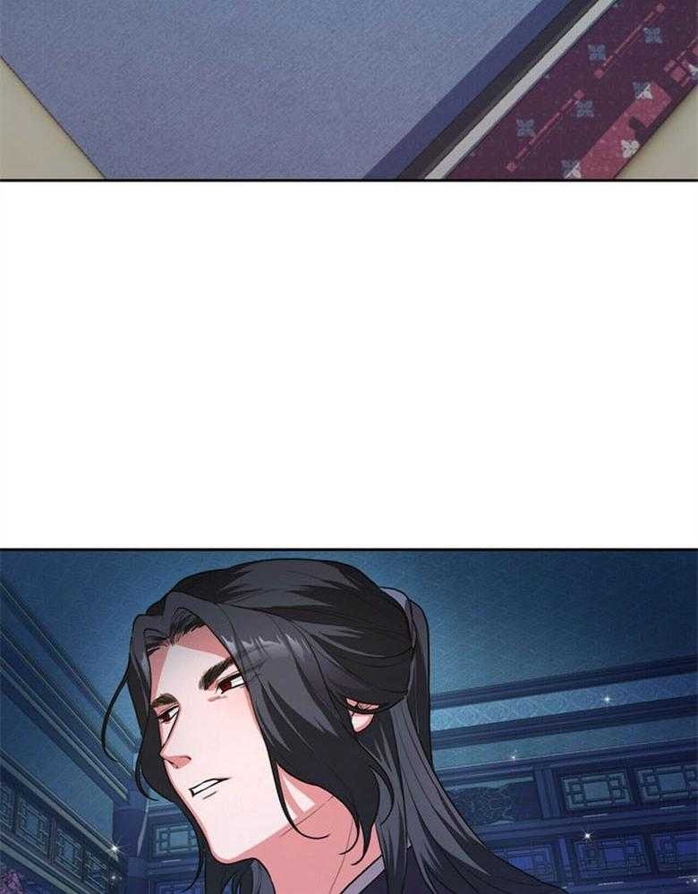 《师尊！您别醋！》第3话 3_粘稠的血香 第18页