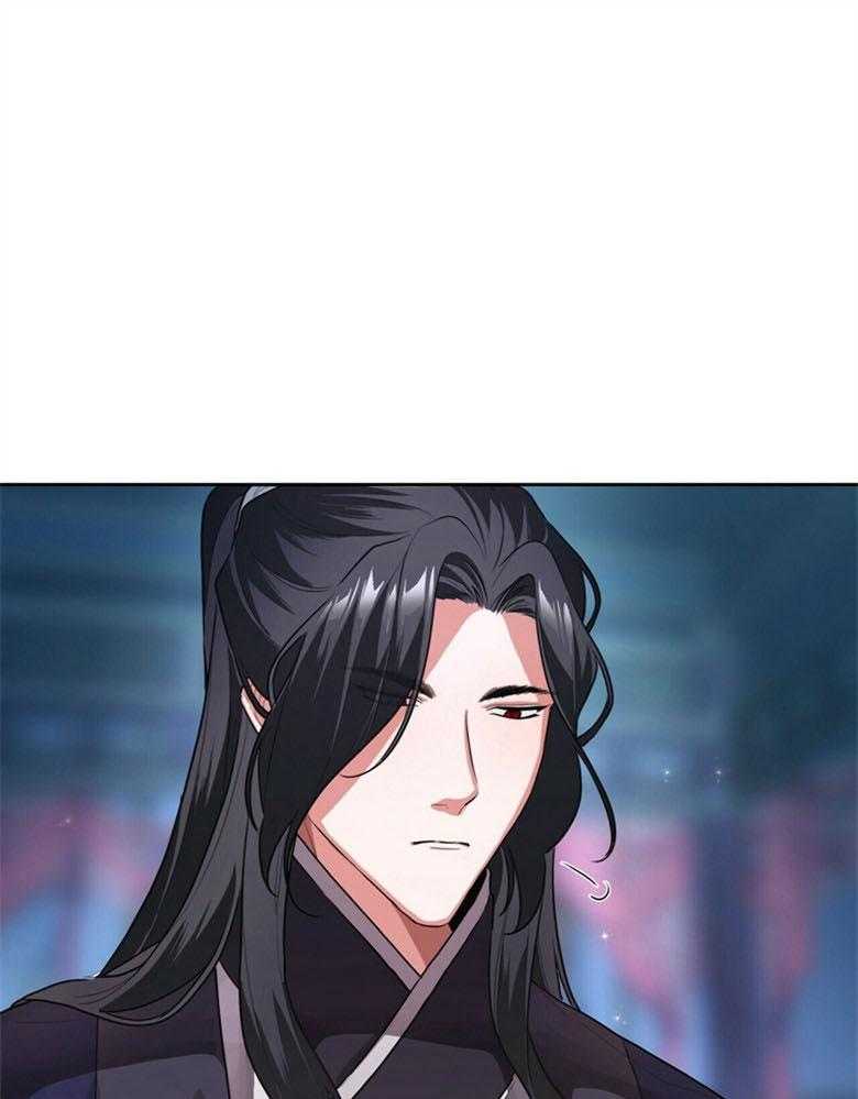 《师尊！您别醋！》第3话 3_粘稠的血香 第5页