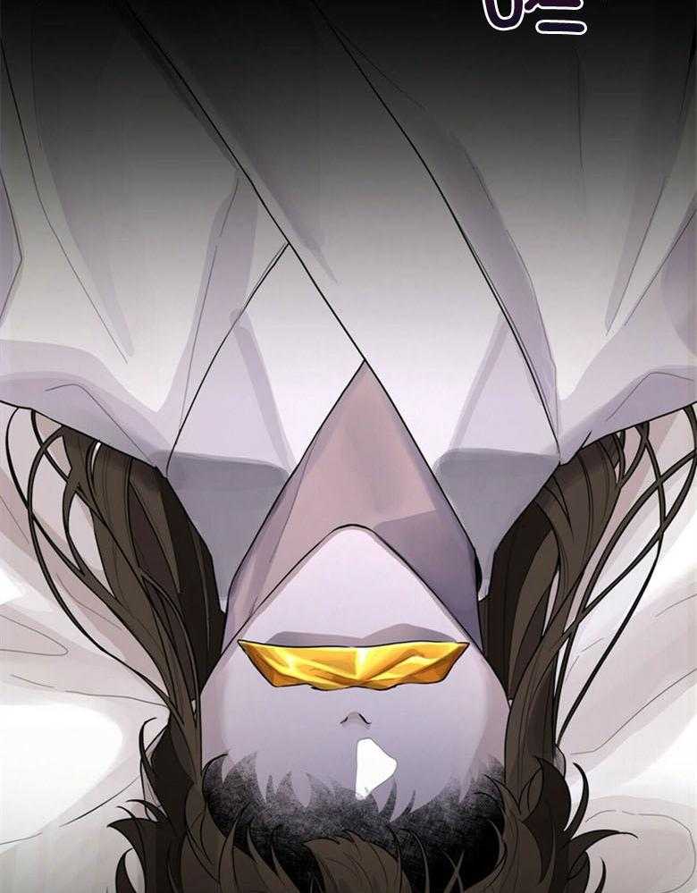 《师尊！您别醋！》第1话 1_与师尊的相遇 第10页