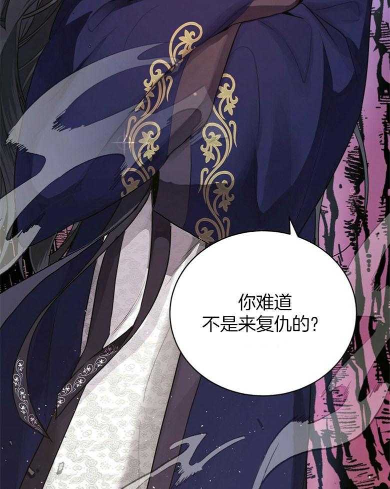 《师尊！您别醋！》第1话 1_与师尊的相遇 第37页