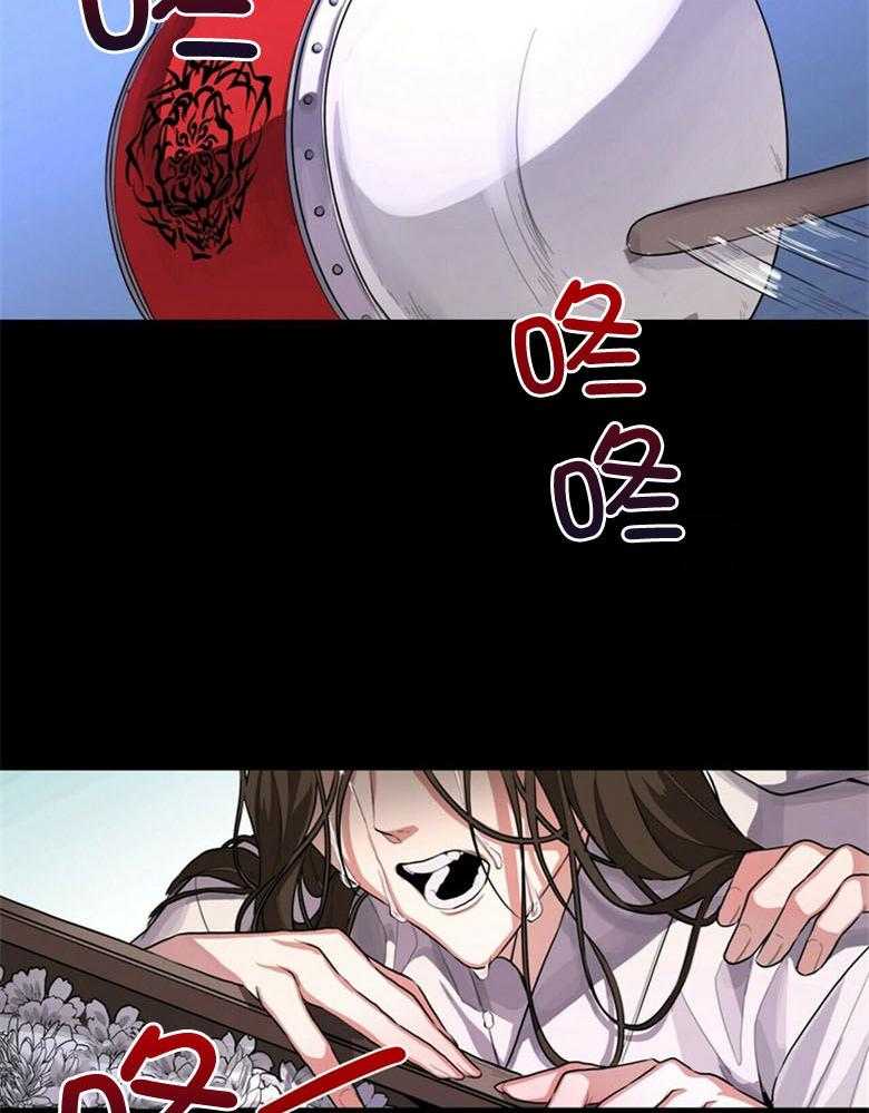 《师尊！您别醋！》第1话 1_与师尊的相遇 第8页