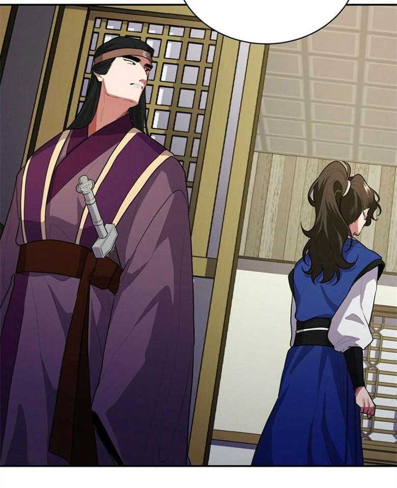 《师尊！您别醋！》第4话 4_魔教教主 第19页