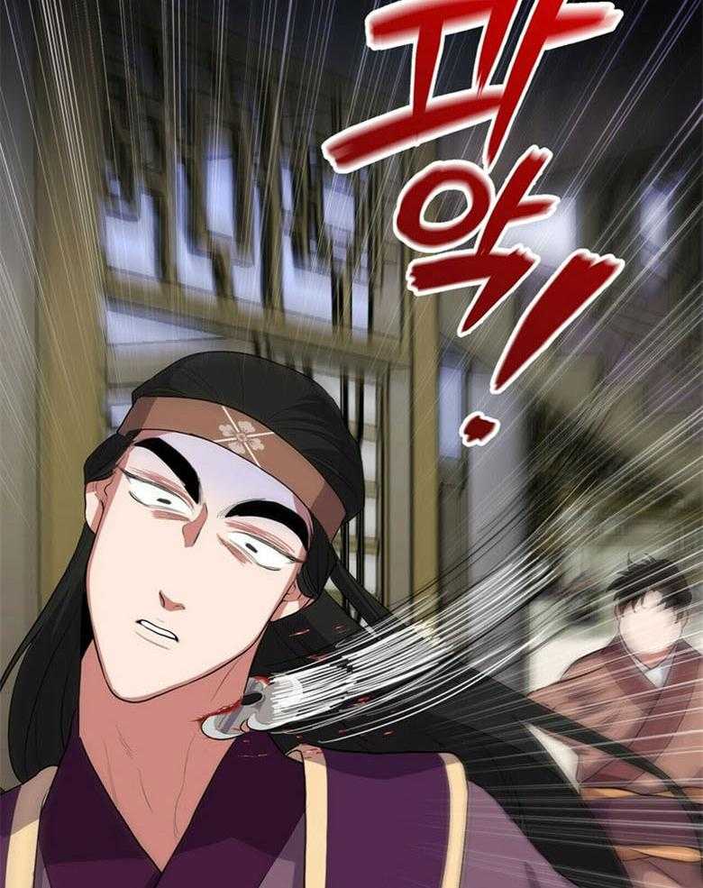 《师尊！您别醋！》第4话 4_魔教教主 第25页
