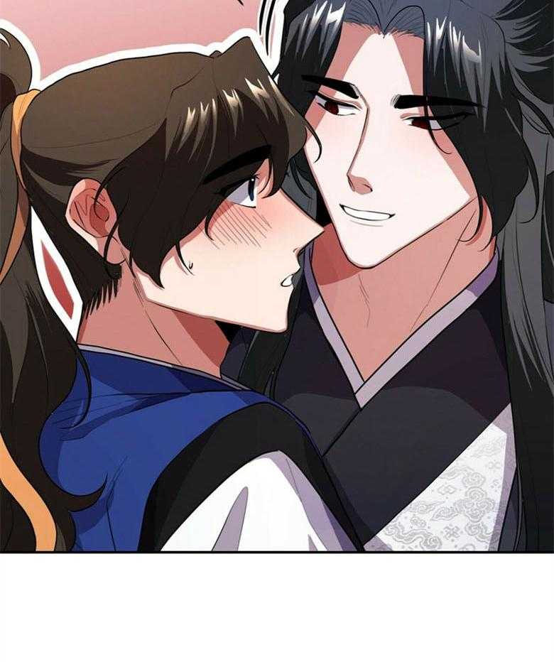 《师尊！您别醋！》第6话 6_请抱我 第10页