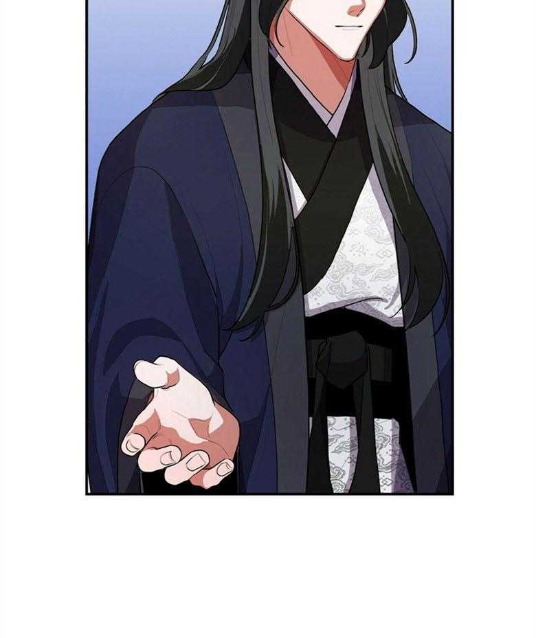 《师尊！您别醋！》第5话 5_月圆之夜 第27页