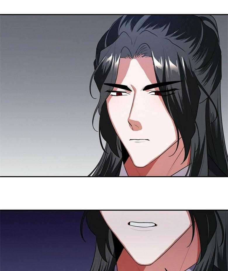 《师尊！您别醋！》第5话 5_月圆之夜 第30页