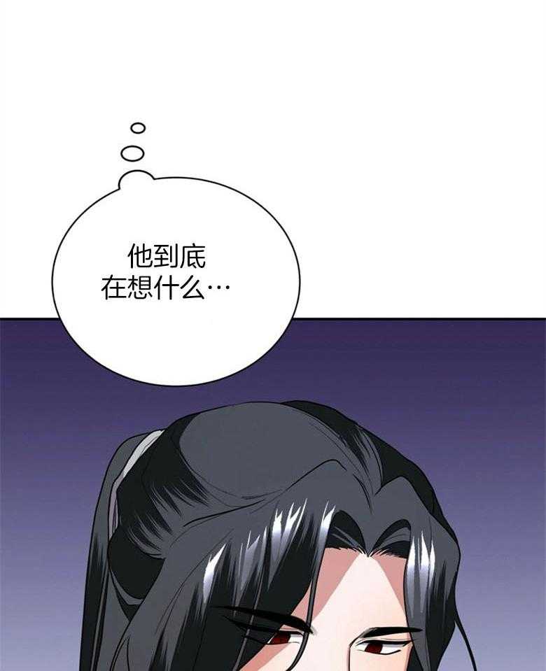 《师尊！您别醋！》第7话 7_离开夜之林 第13页