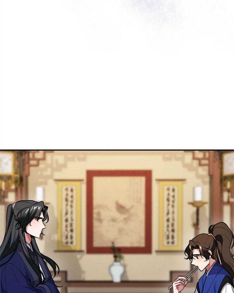 《师尊！您别醋！》第7话 7_离开夜之林 第25页