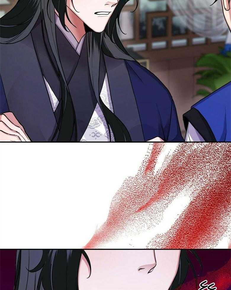 《师尊！您别醋！》第7话 7_离开夜之林 第27页