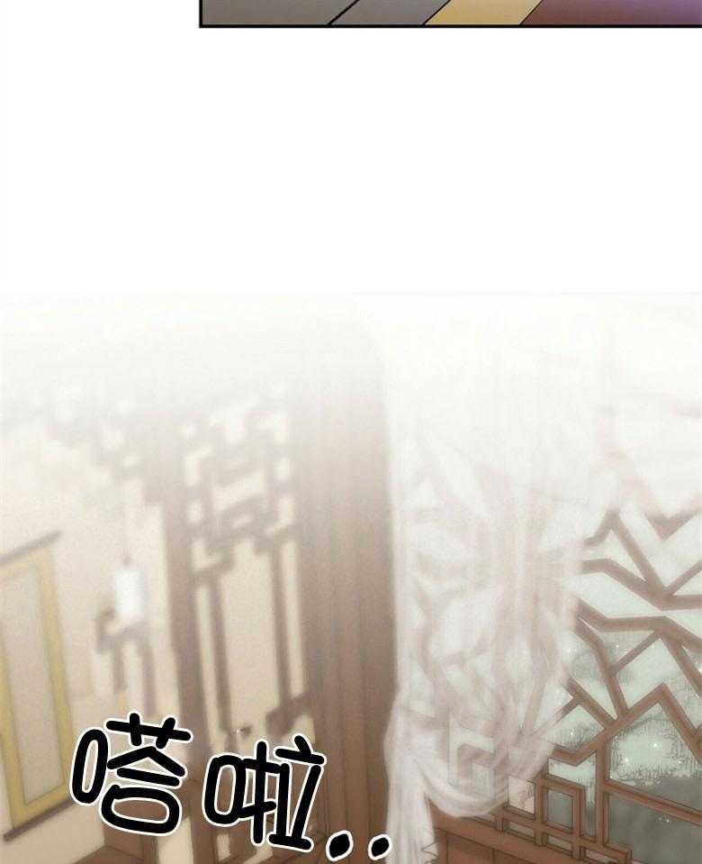 《师尊！您别醋！》第7话 7_离开夜之林 第8页