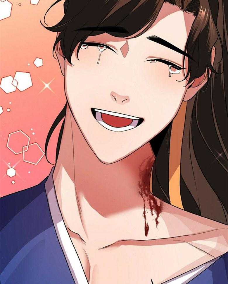 《师尊！您别醋！》第9话 9_尽情享受你 第18页