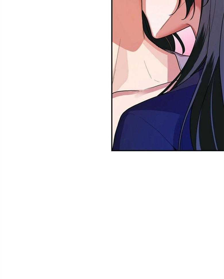 《师尊！您别醋！》第9话 9_尽情享受你 第2页