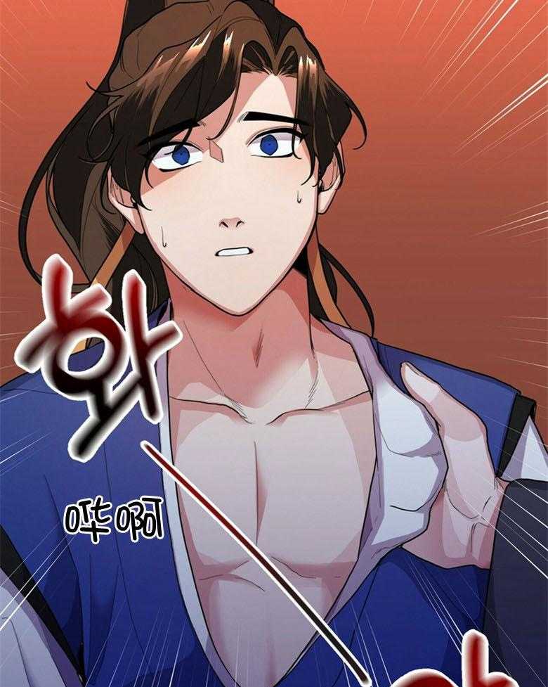 《师尊！您别醋！》第8话 8_你会后悔的 第34页