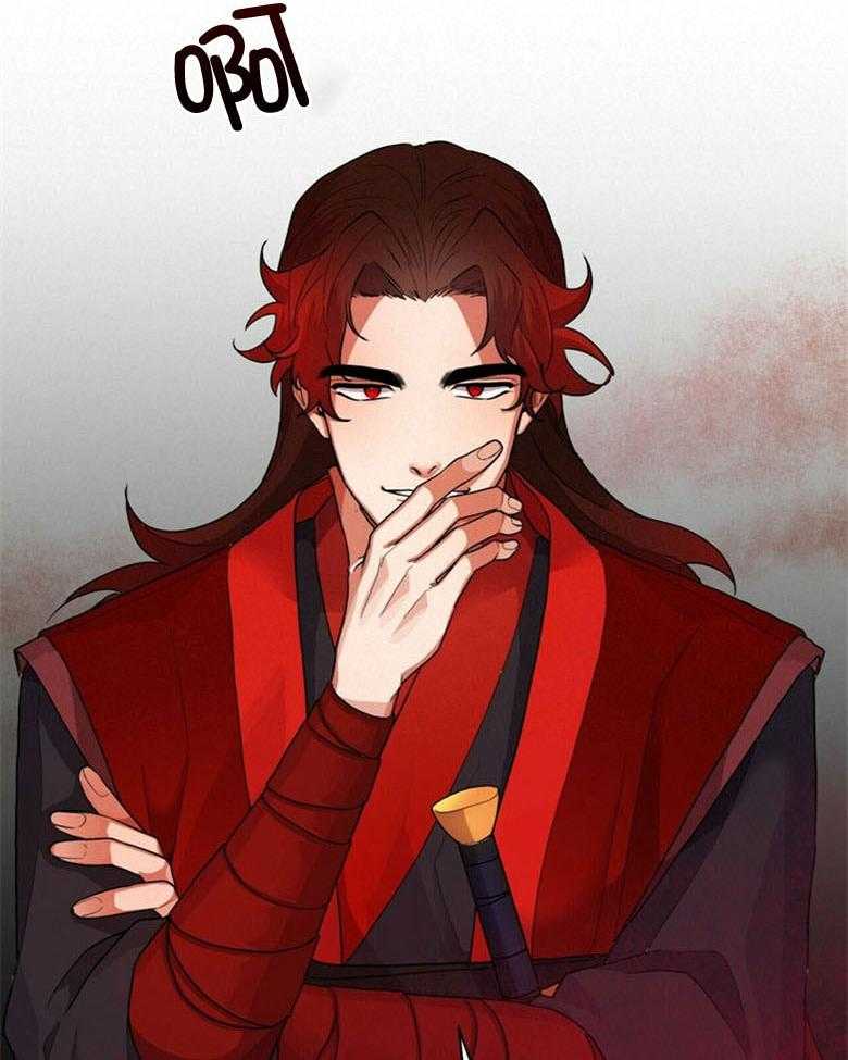《师尊！您别醋！》第12话 12_曼陀罗花 第10页