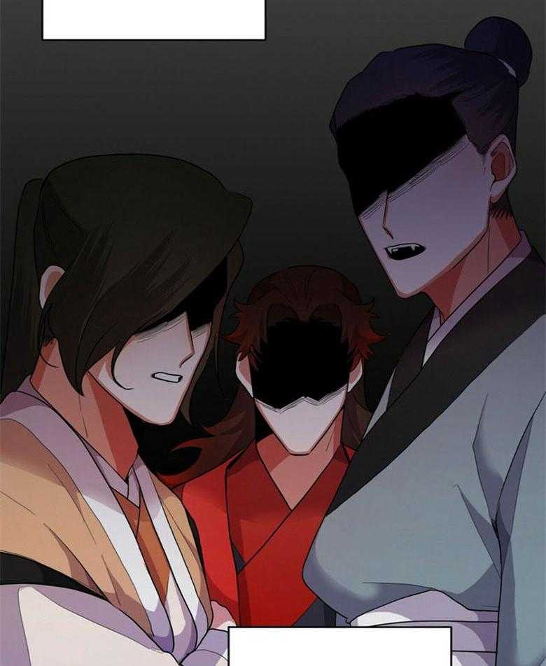 《师尊！您别醋！》第12话 12_曼陀罗花 第24页